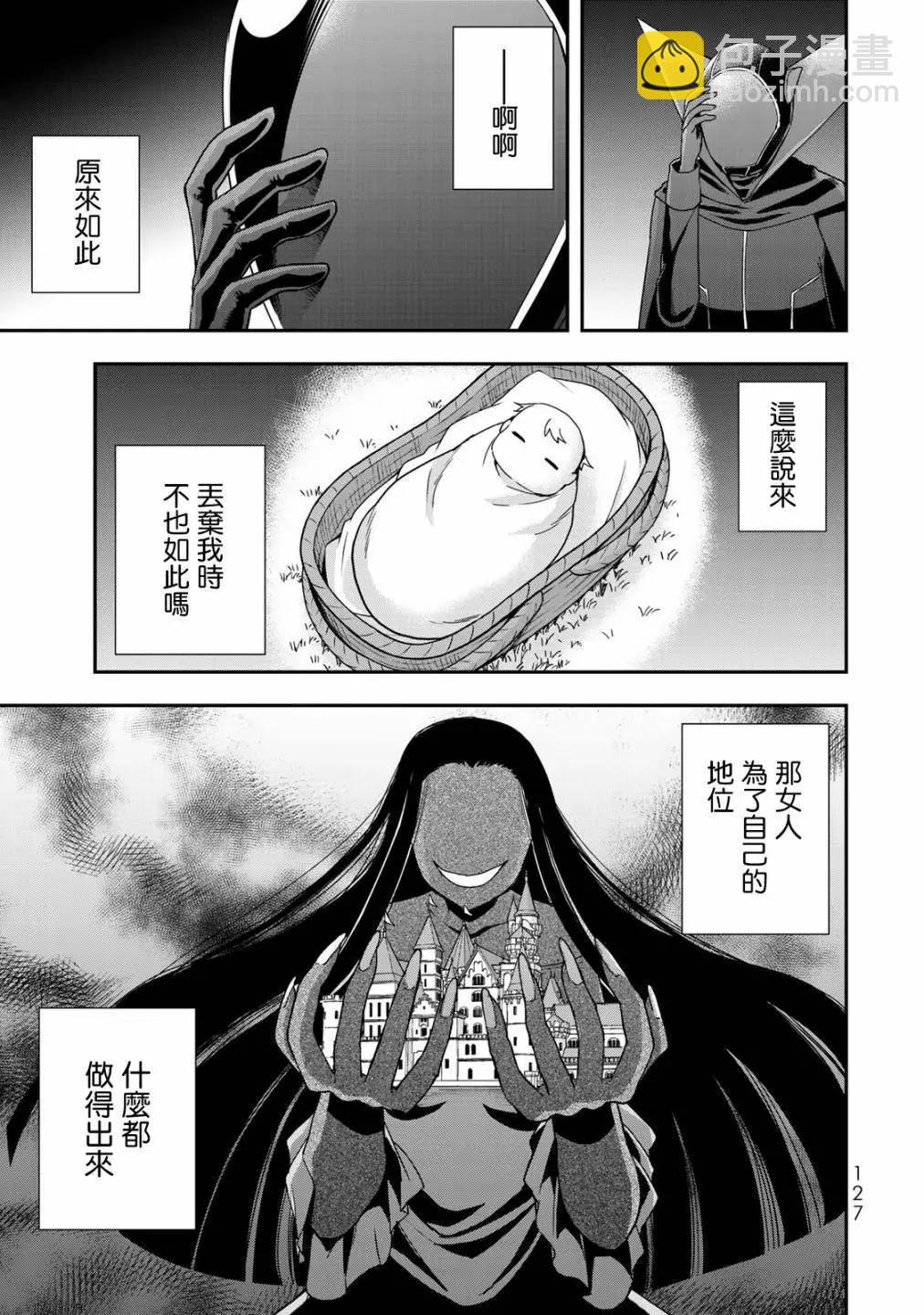 第11话36