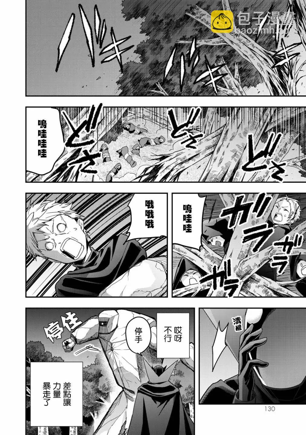 第11话39
