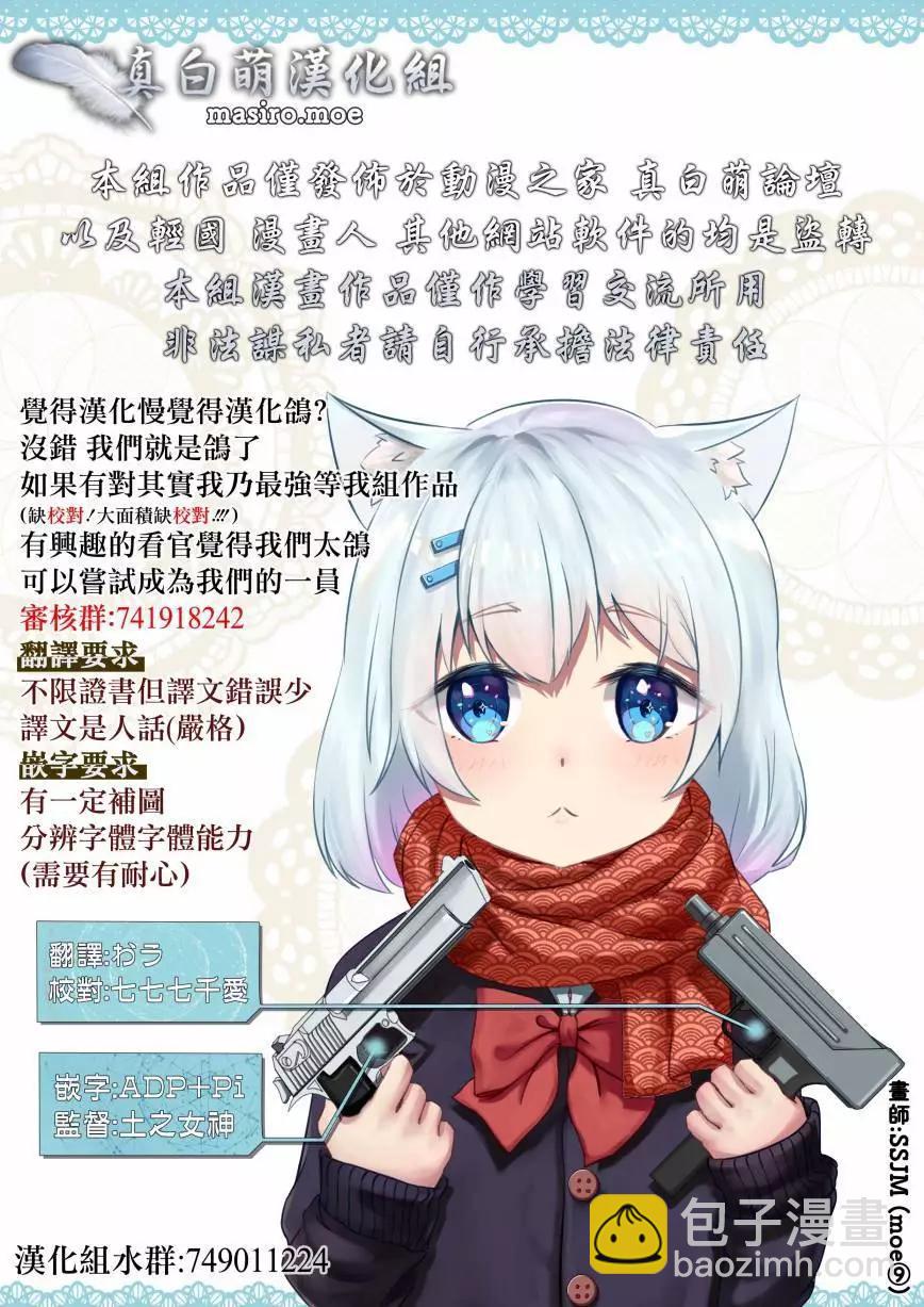 第11话44