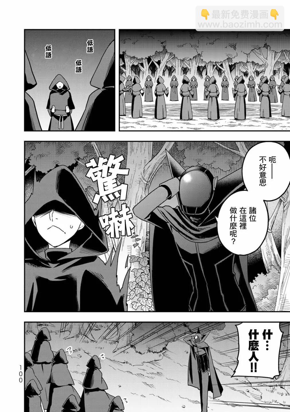 第11话9