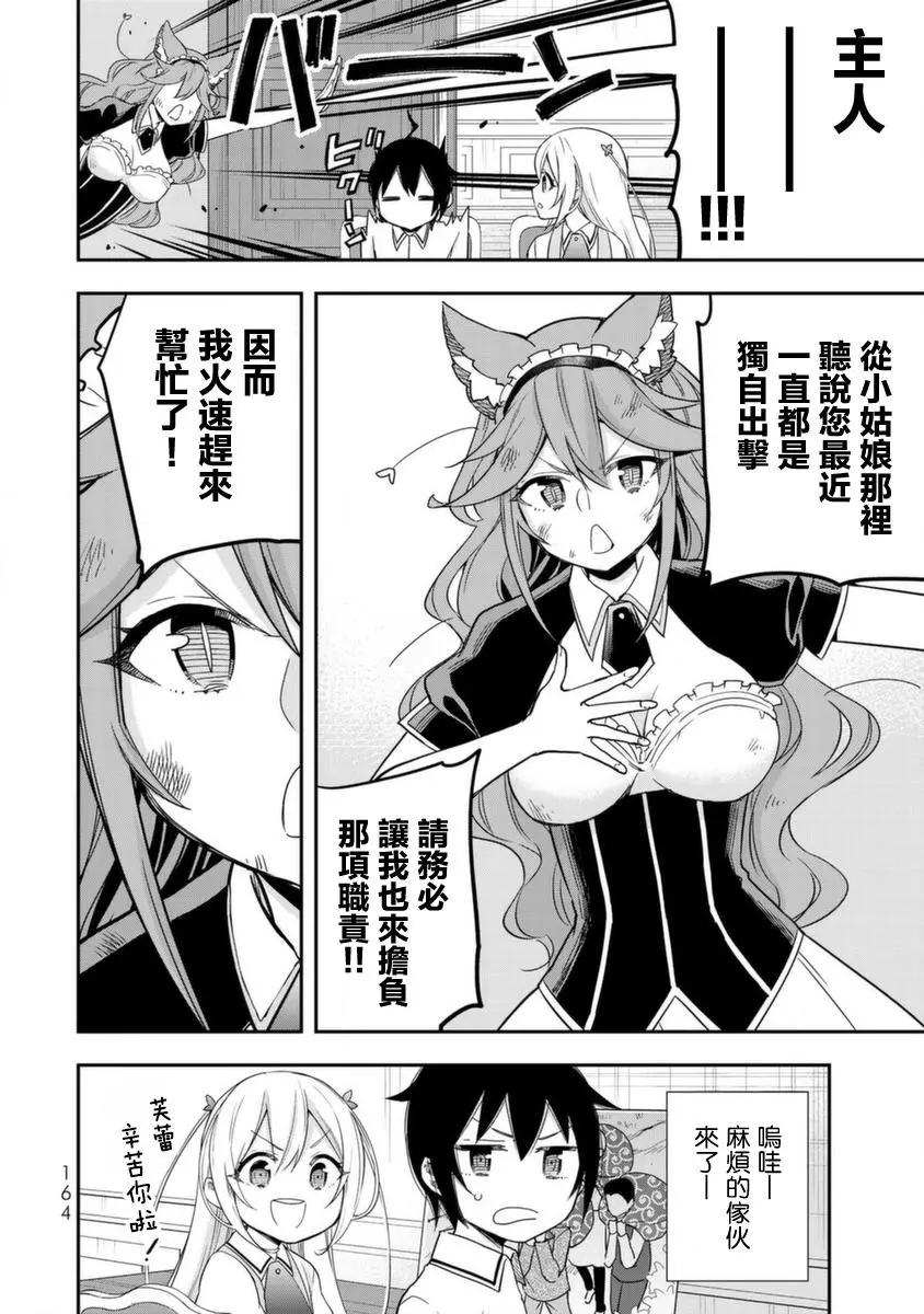 13话1