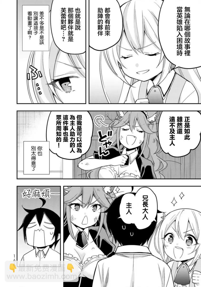 13话3
