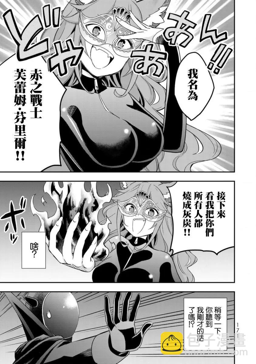 13话8
