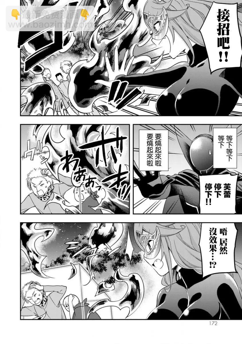 13话9