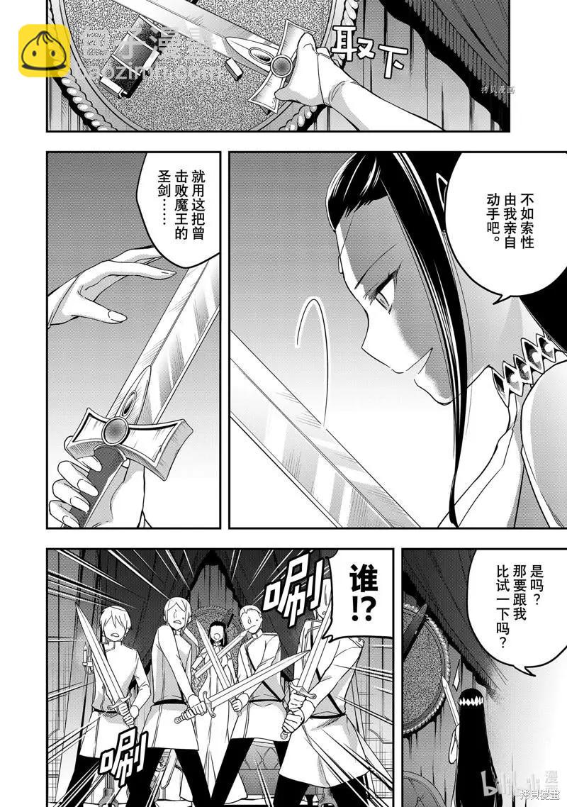 第14话1