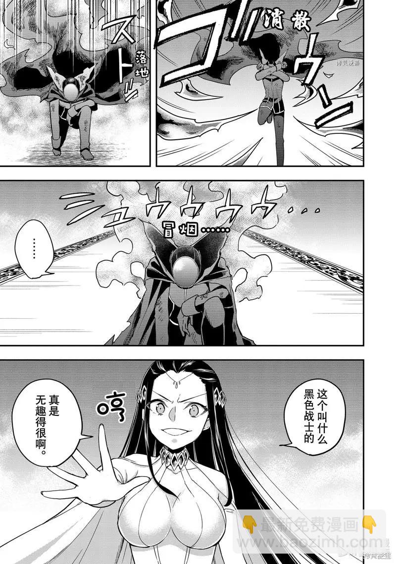 第14话10