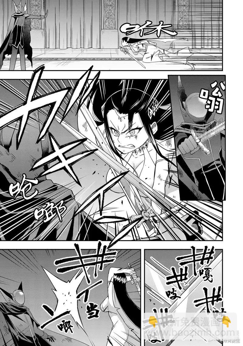 第14话16