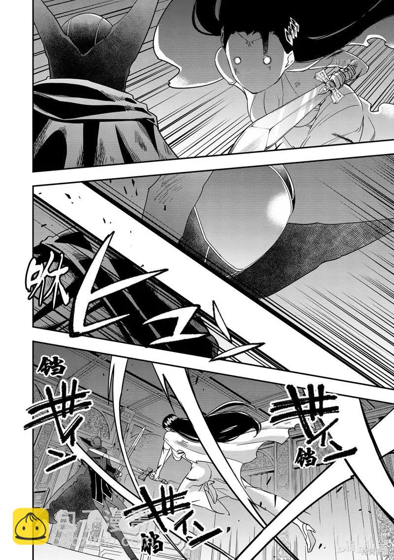 第14话17