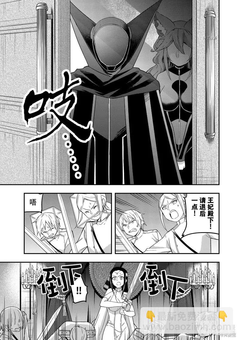 第14话2