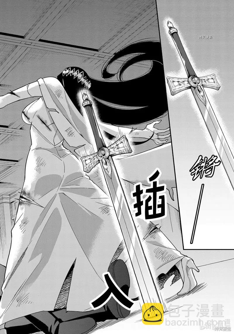 第14话23