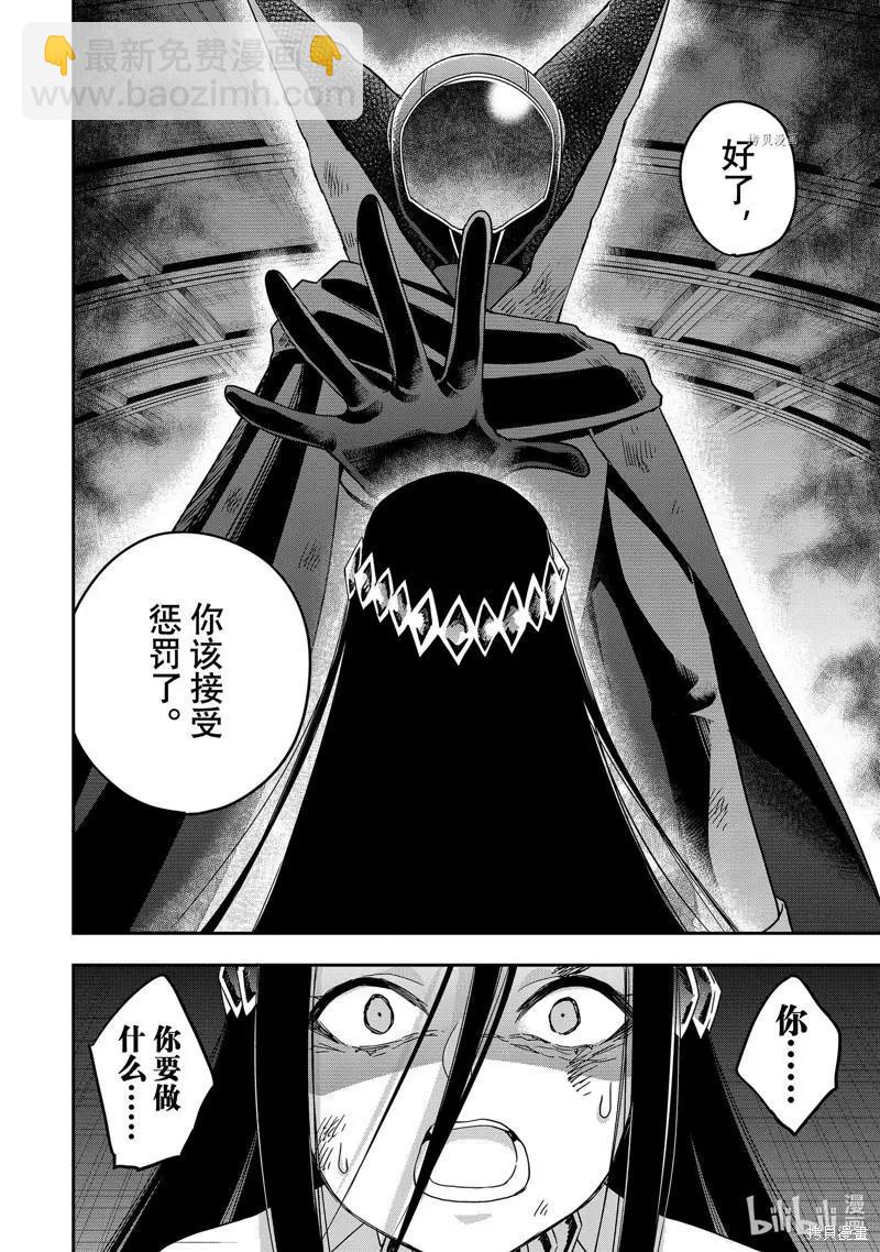 第14话25