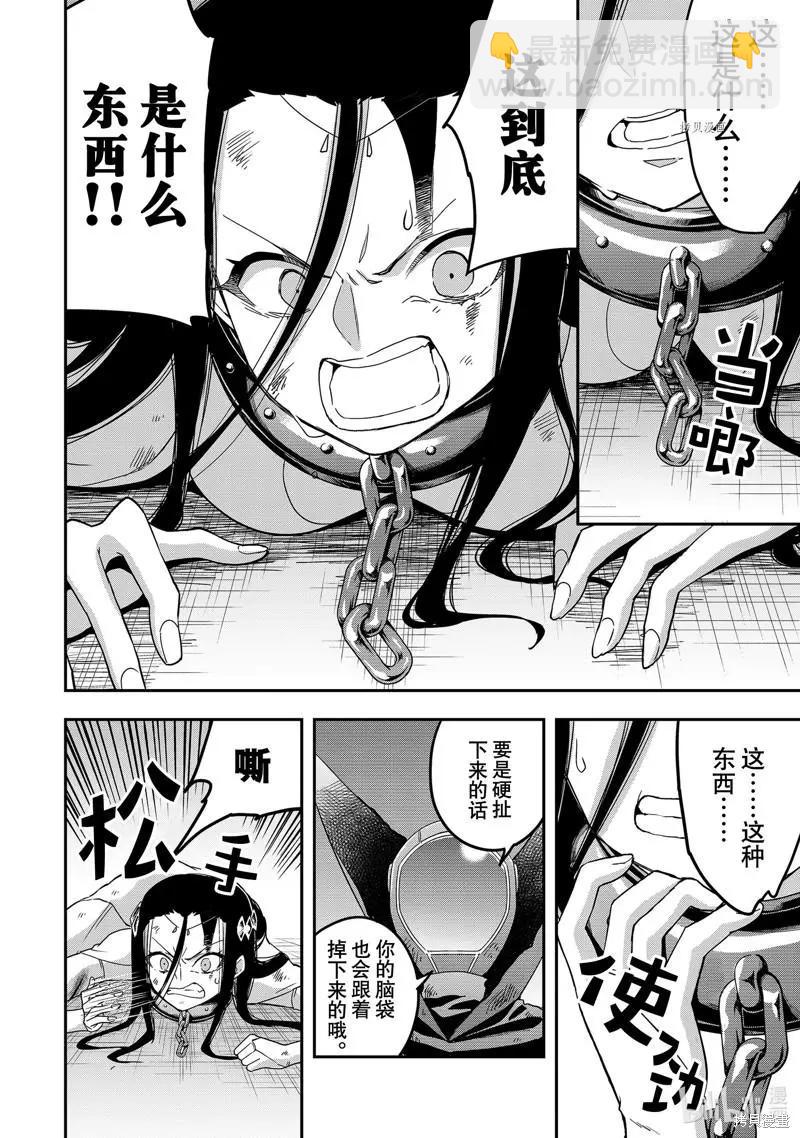 第14话27