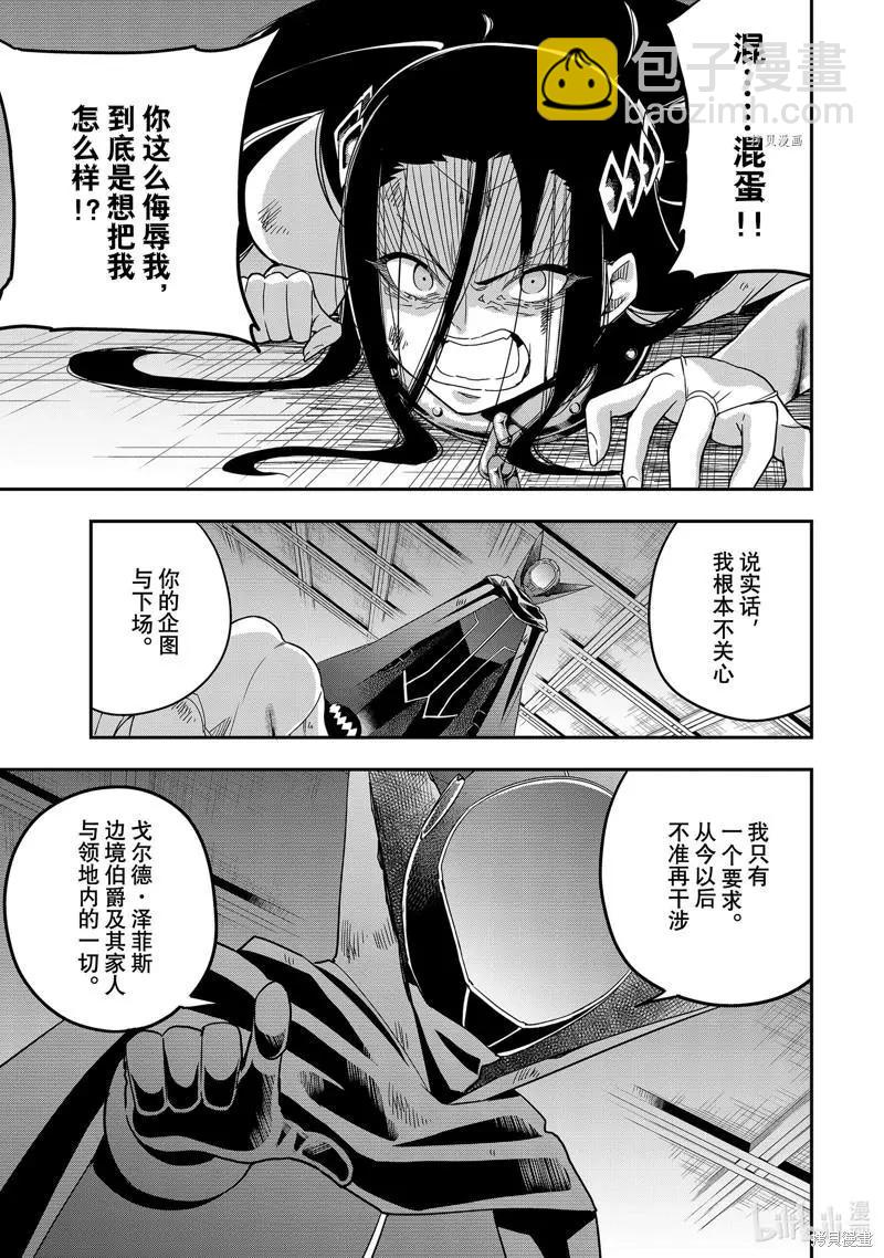 第14话28
