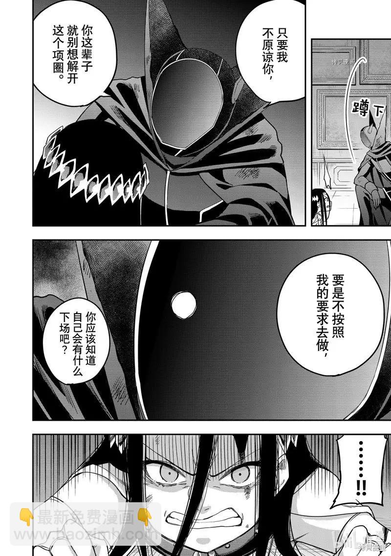 第14话29