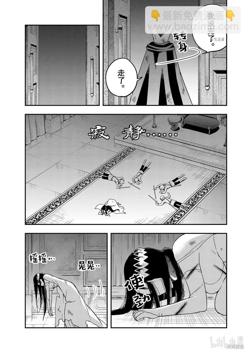 第14话30