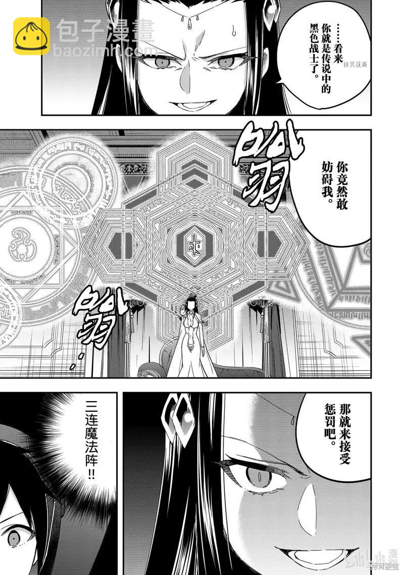 第14话4