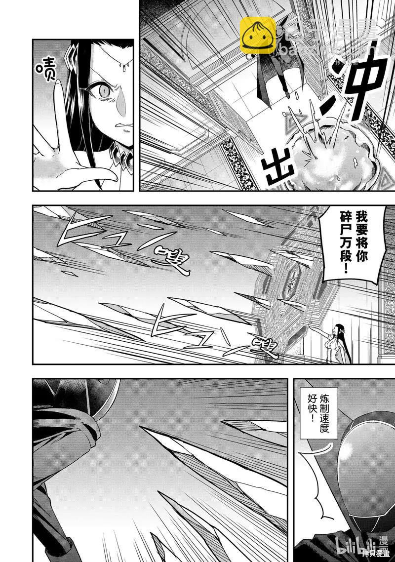 第14话7