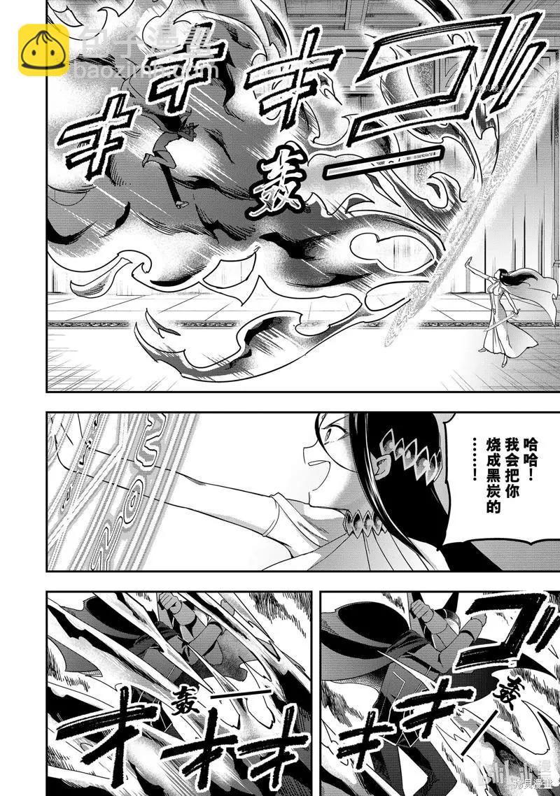 第14话9