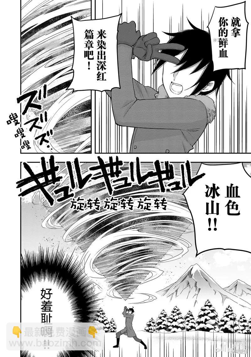 第15话1