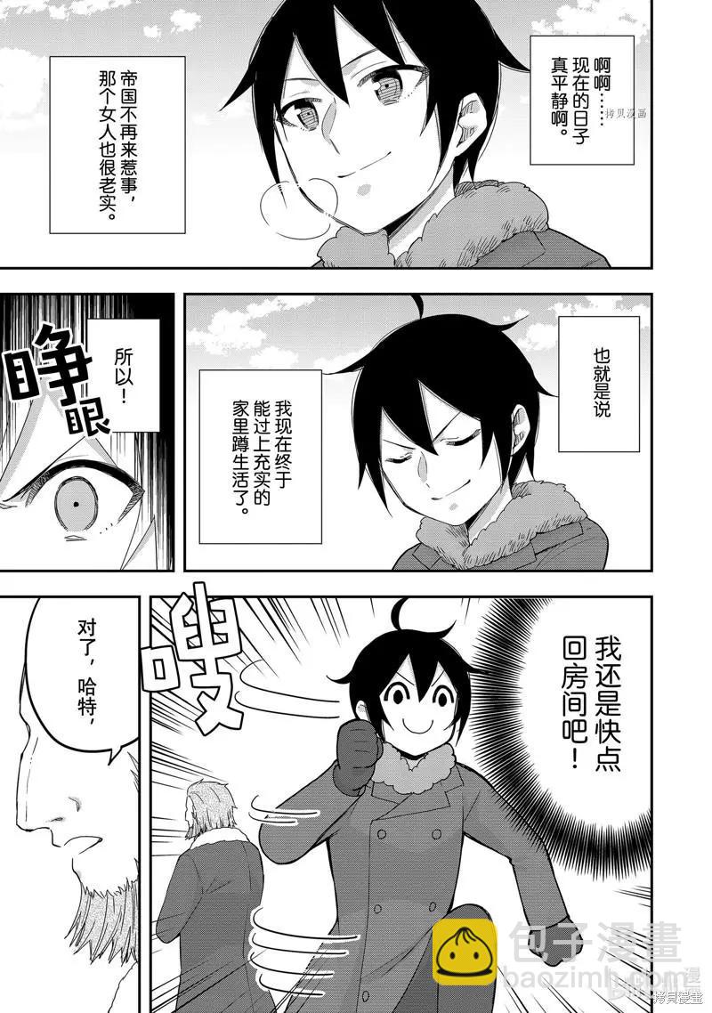 第15话10