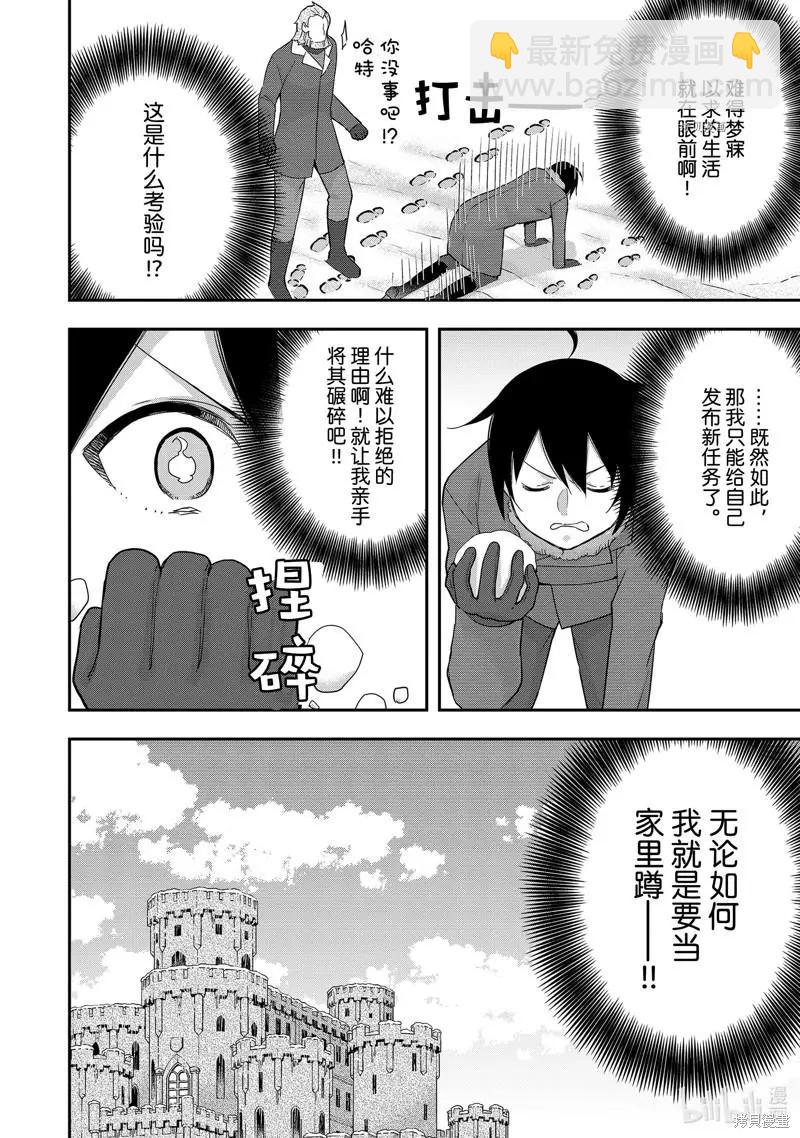 第15话13