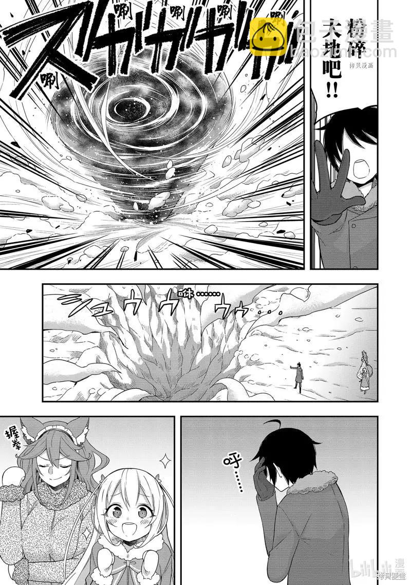 第15话2