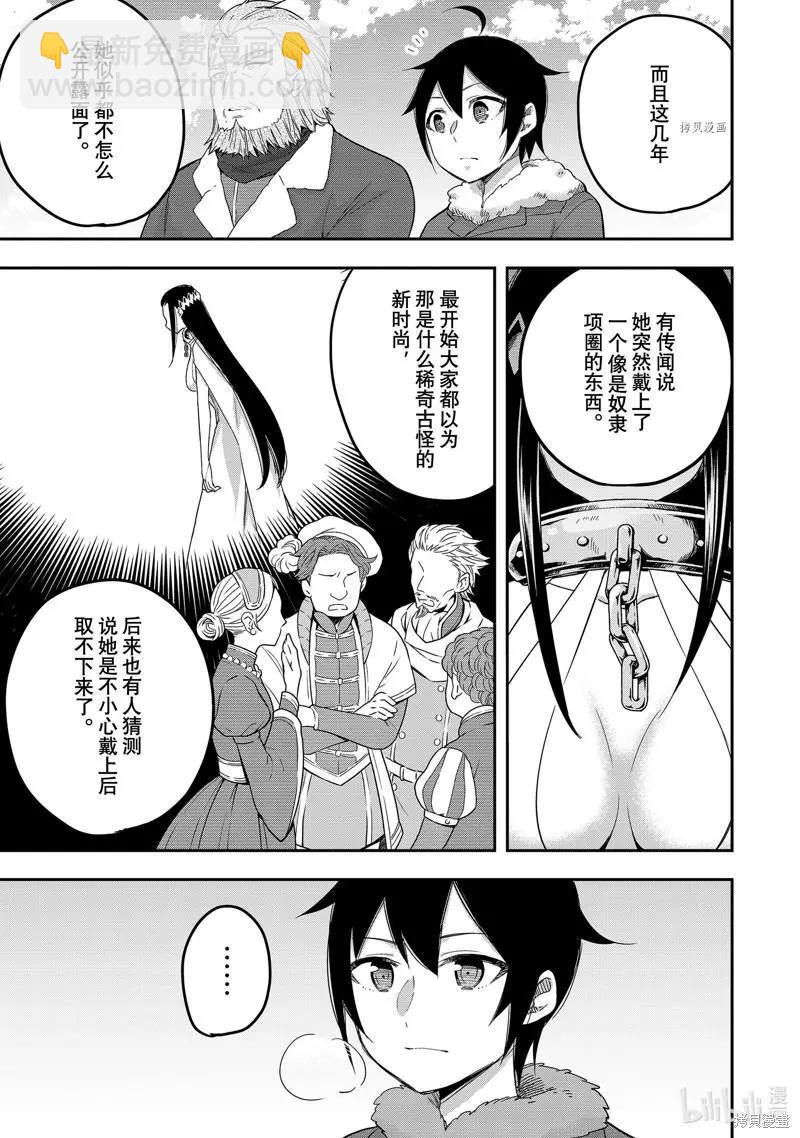 第15话8