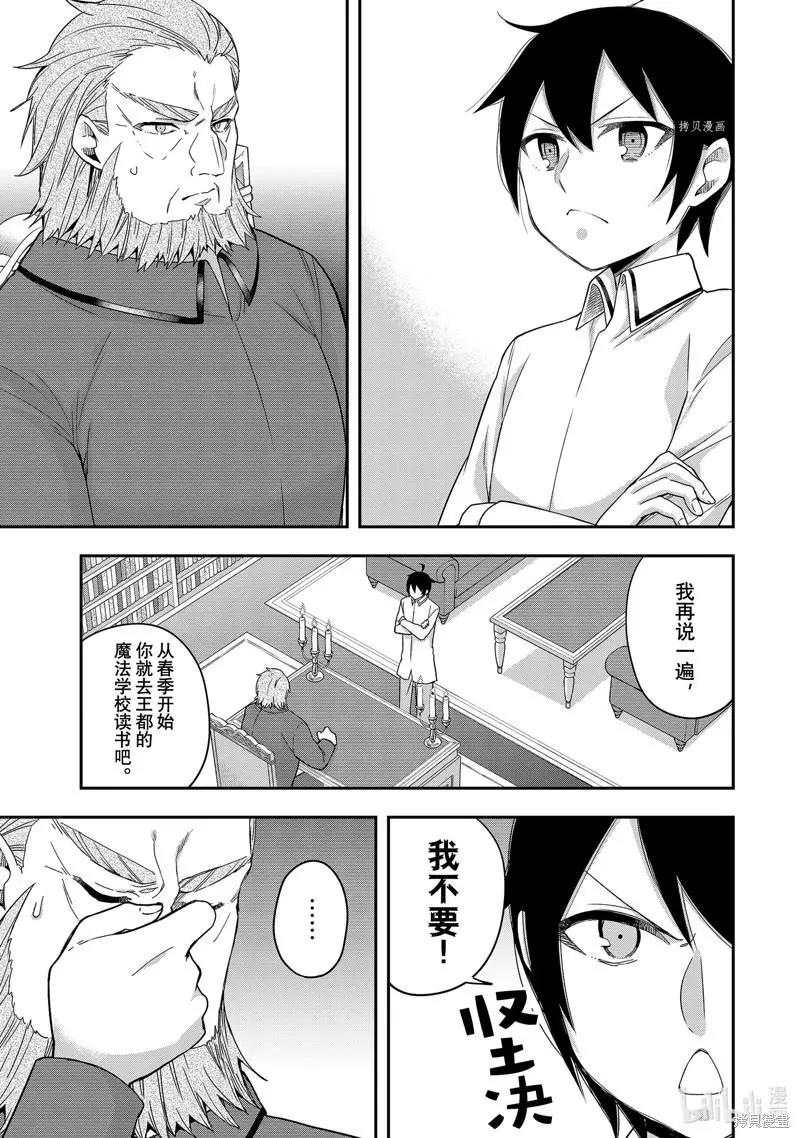 第16话0