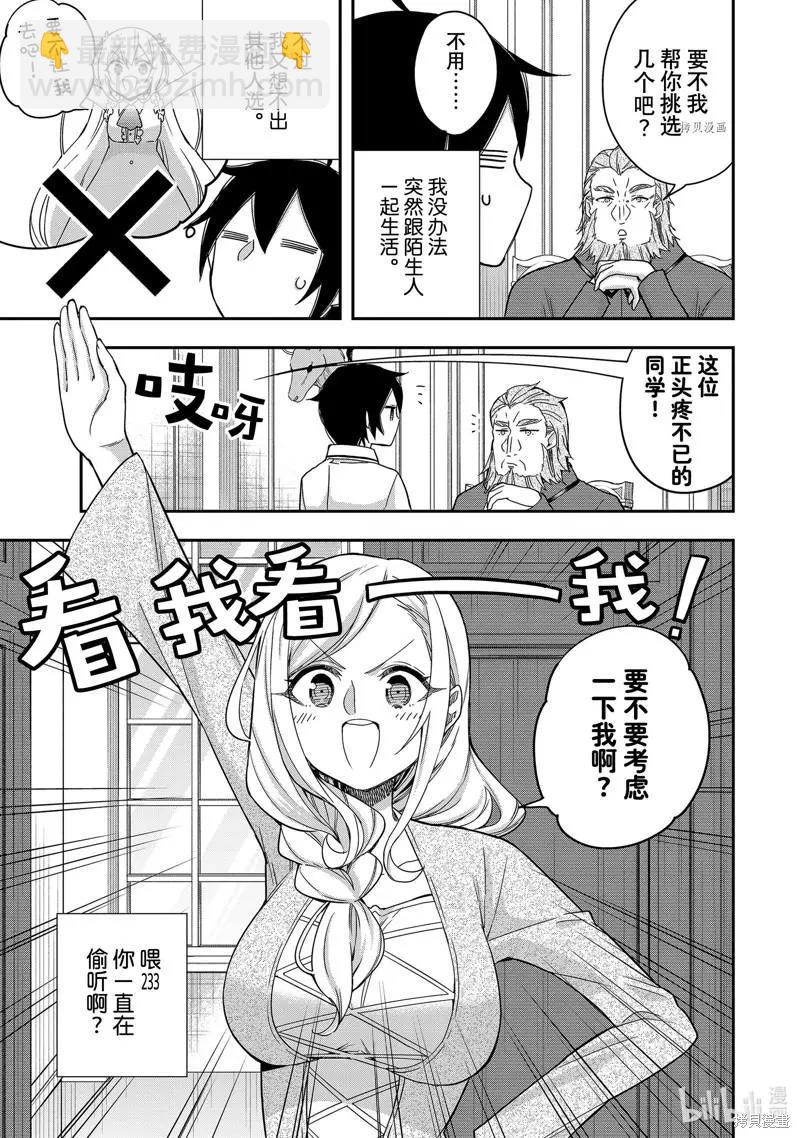 第16话10