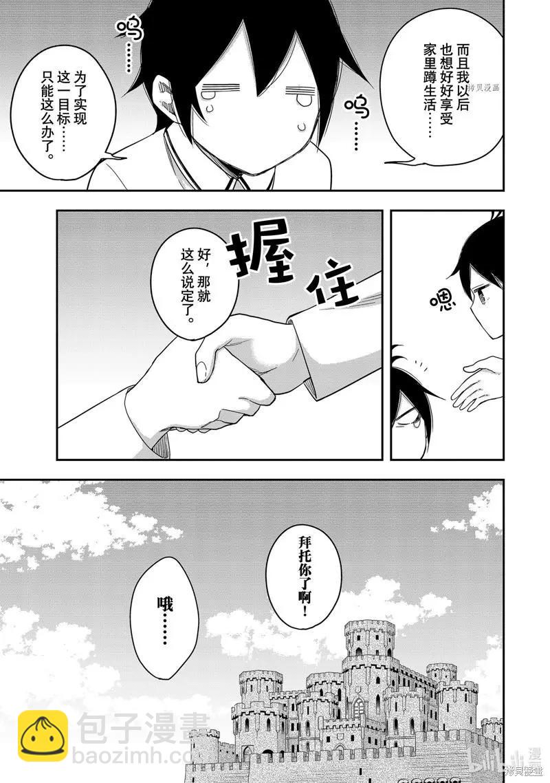 第16话20