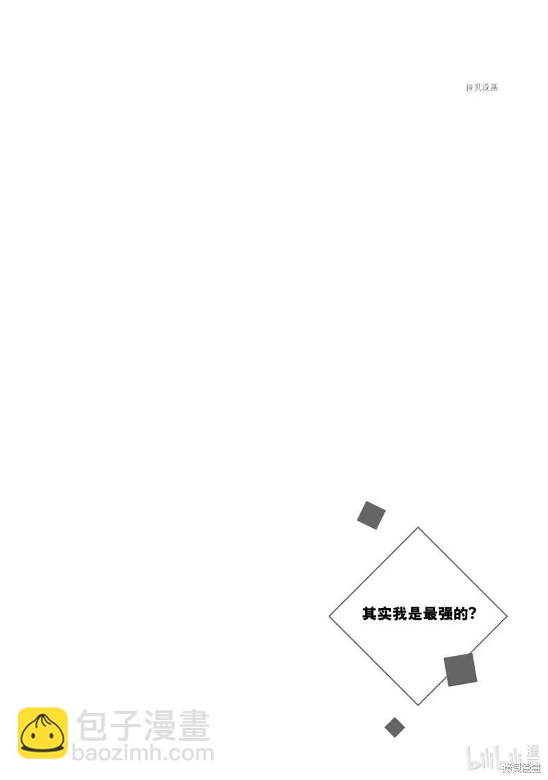 第16话21