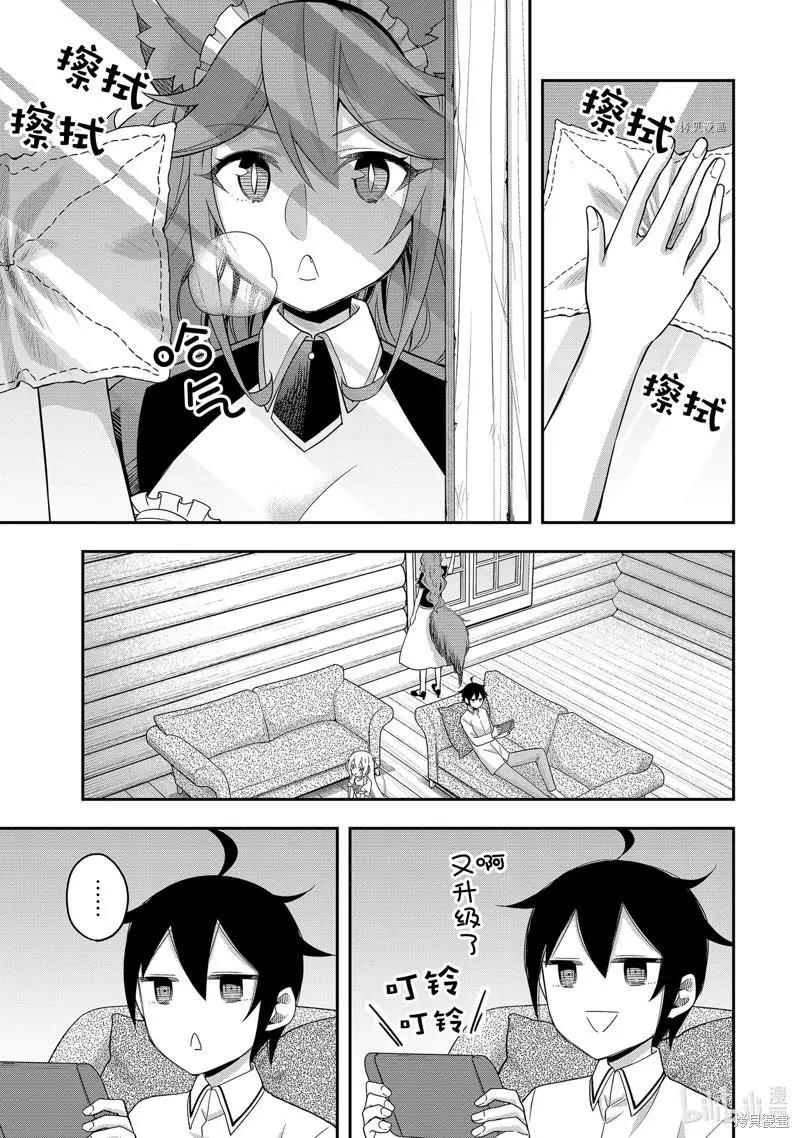 第18话0