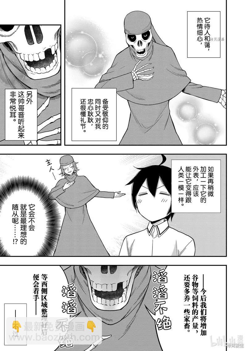 第18话12