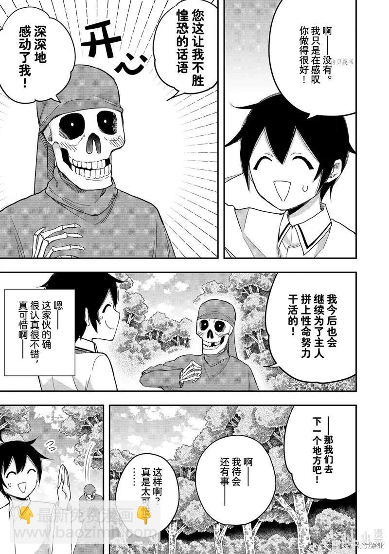 第18话14
