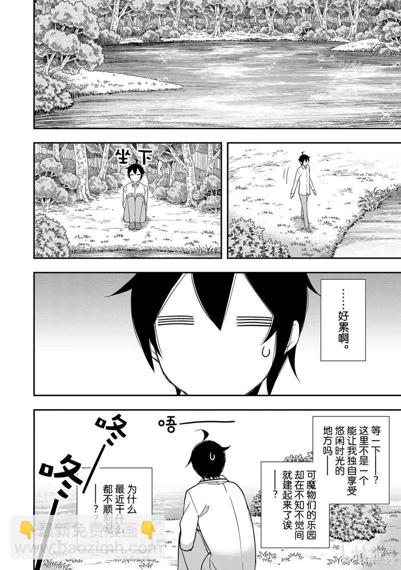 第18话15