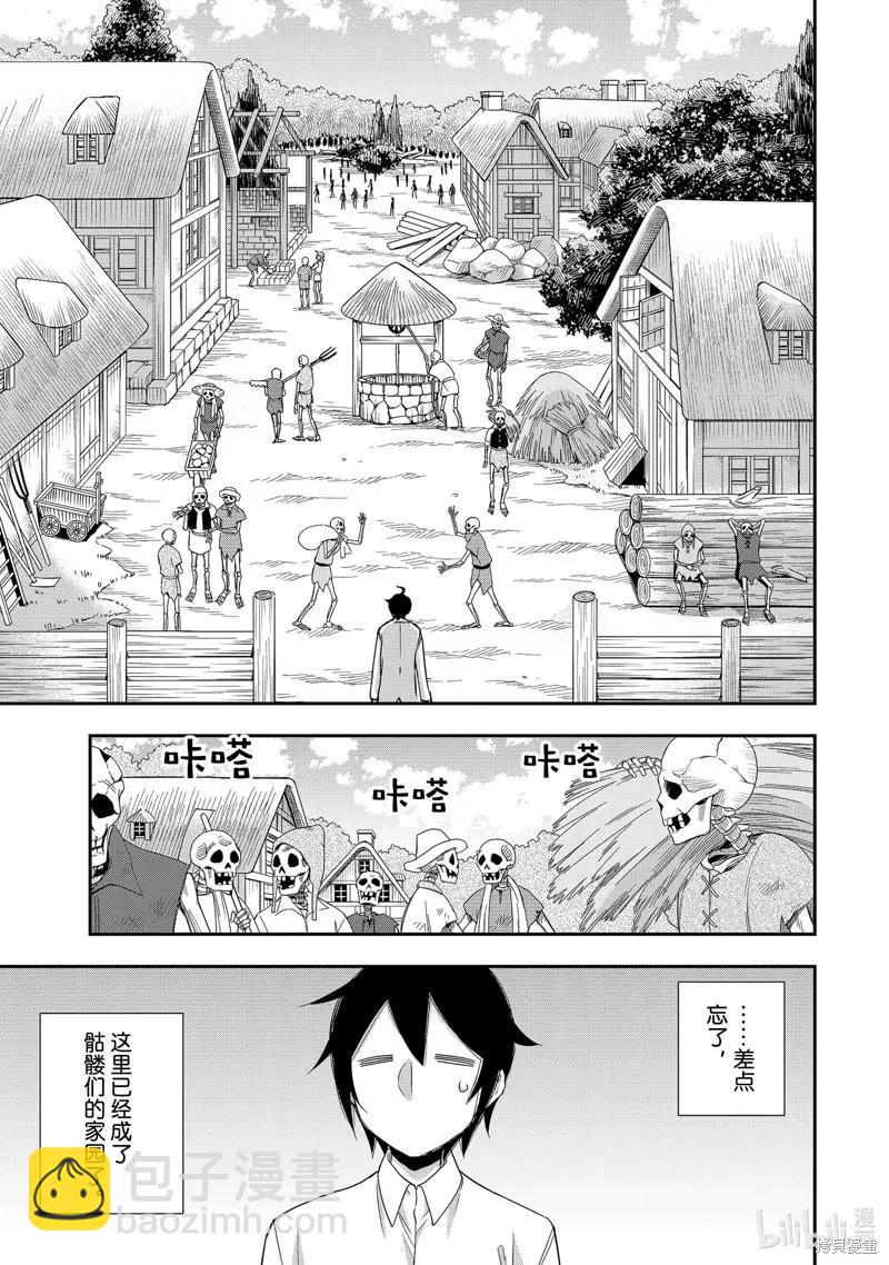 第18话4
