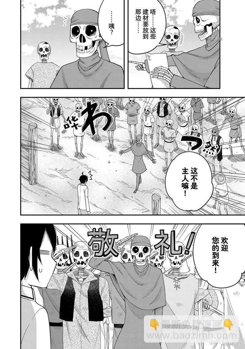 第18话5