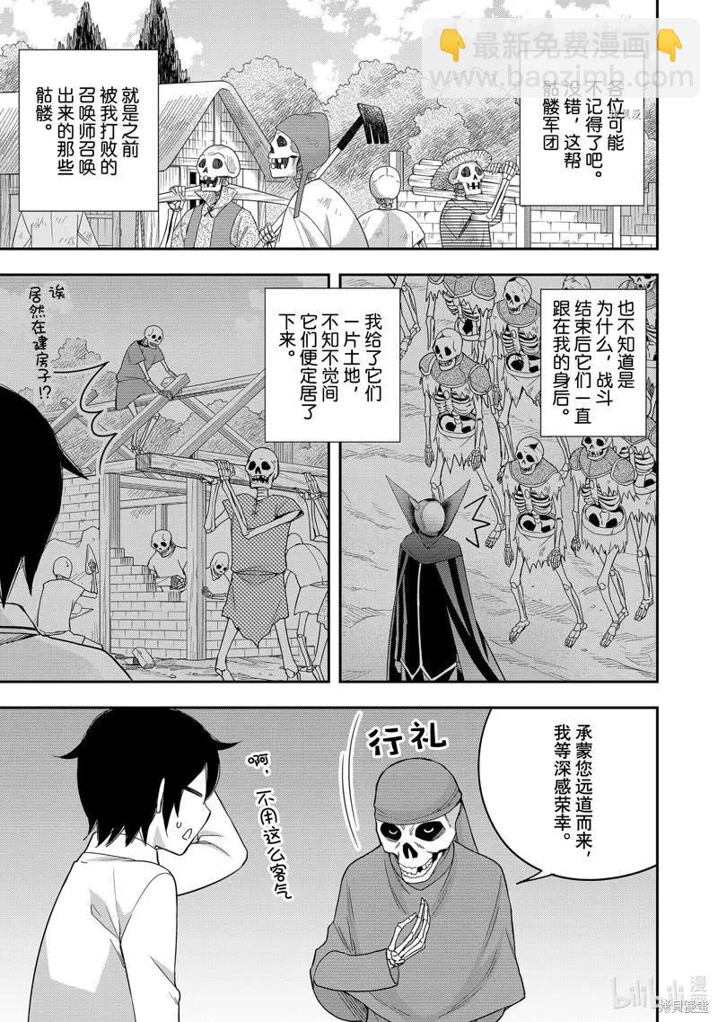第18话6