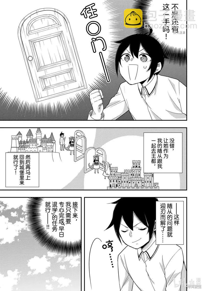 第20话27