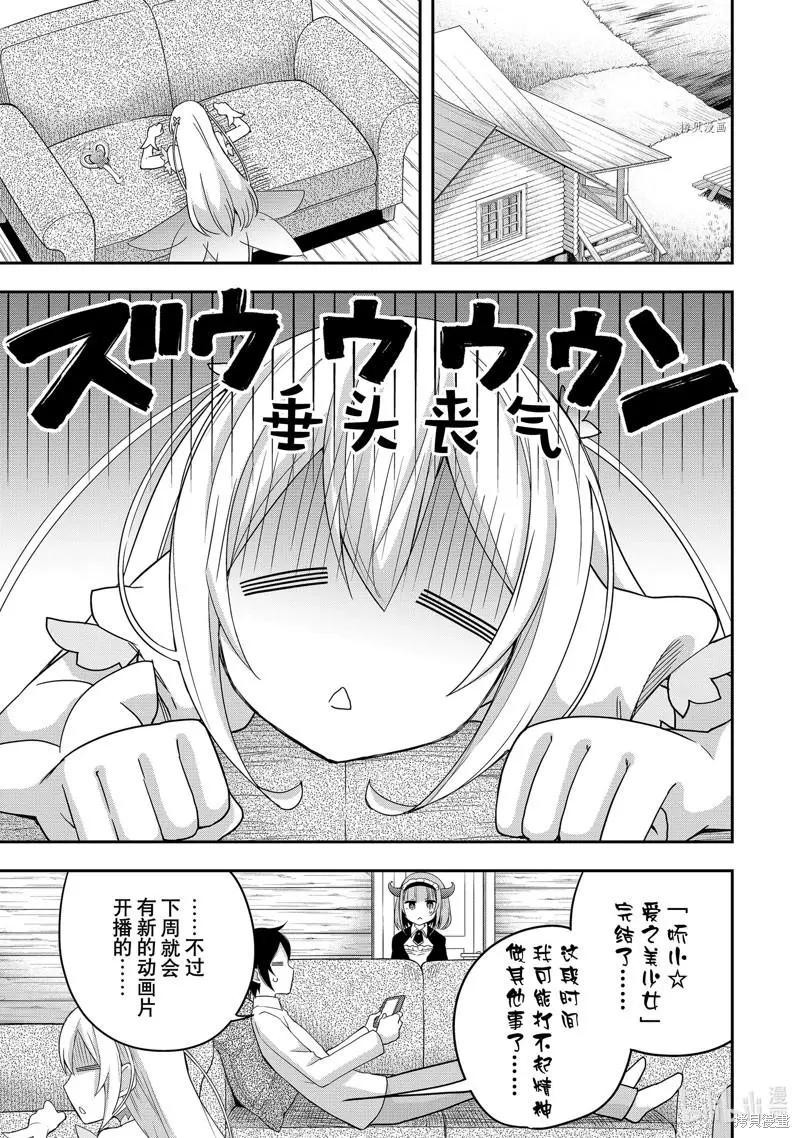 第21话0