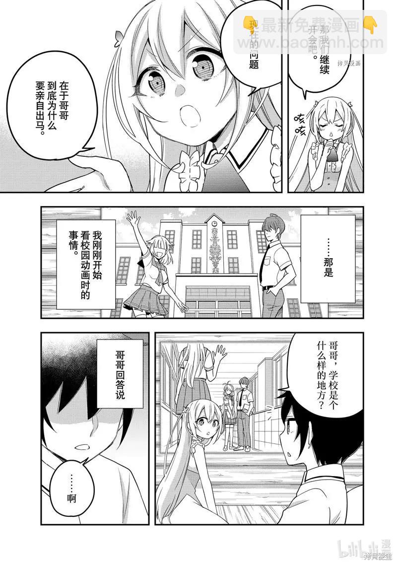 第21话10