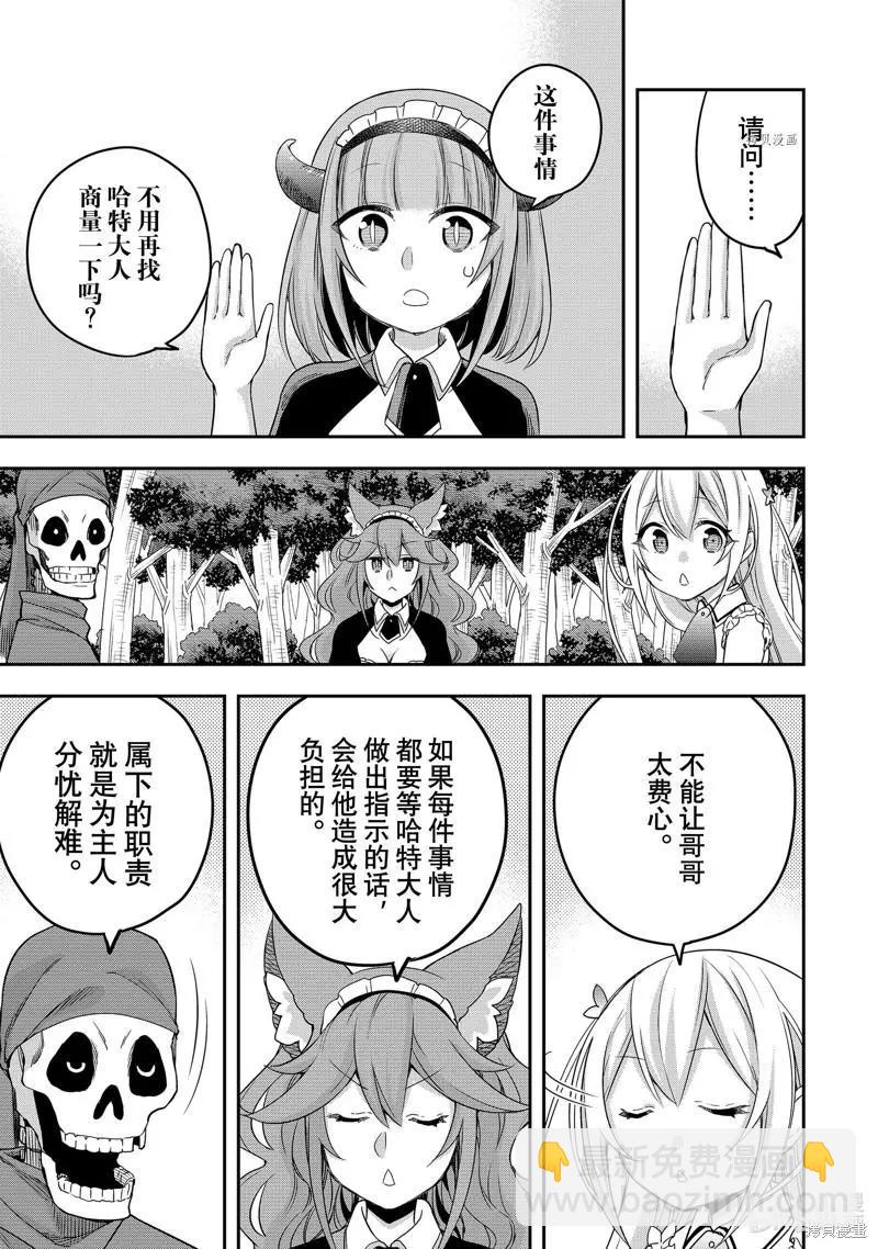 第21话16