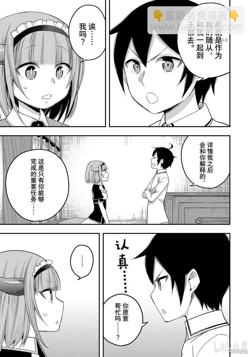 第21话22