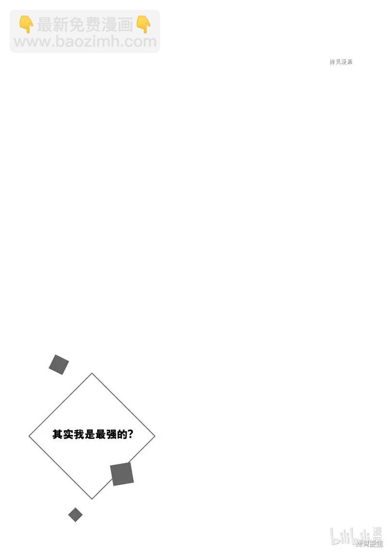 第21话24