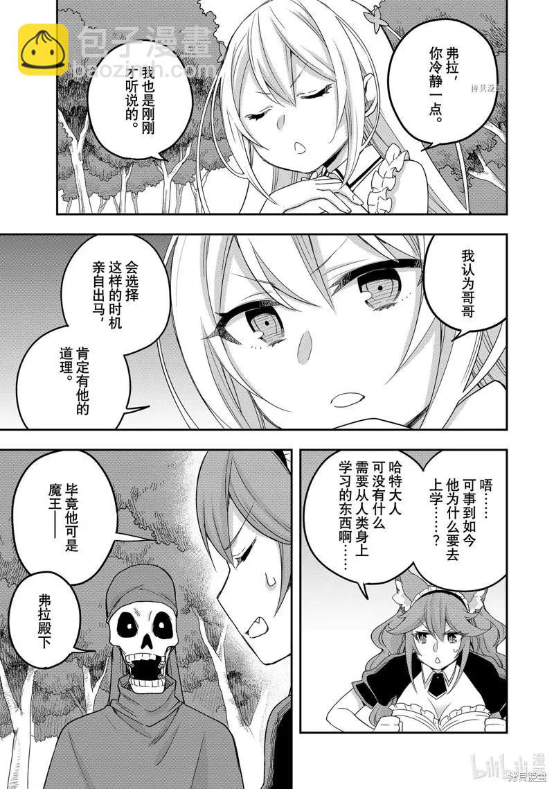 第21话6