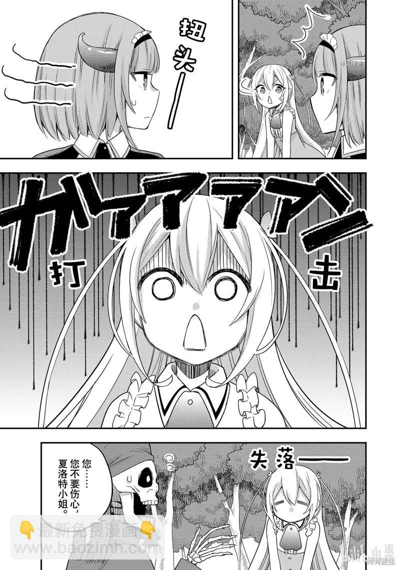 第21话8