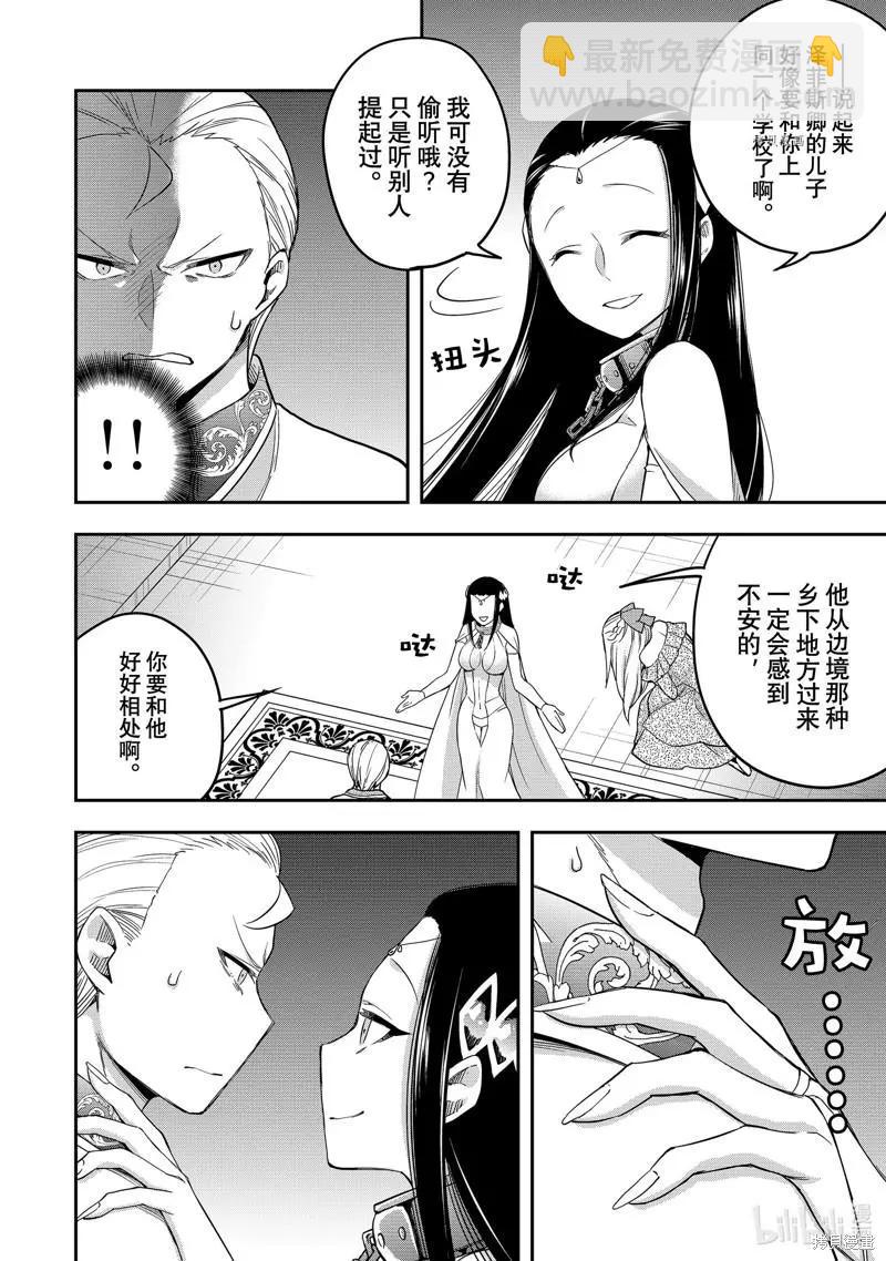 第22话23