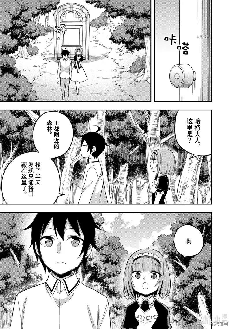 第23话0