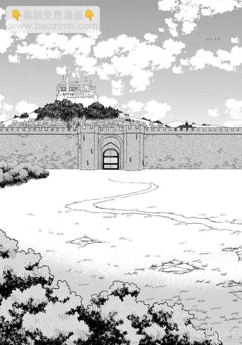 第23话2