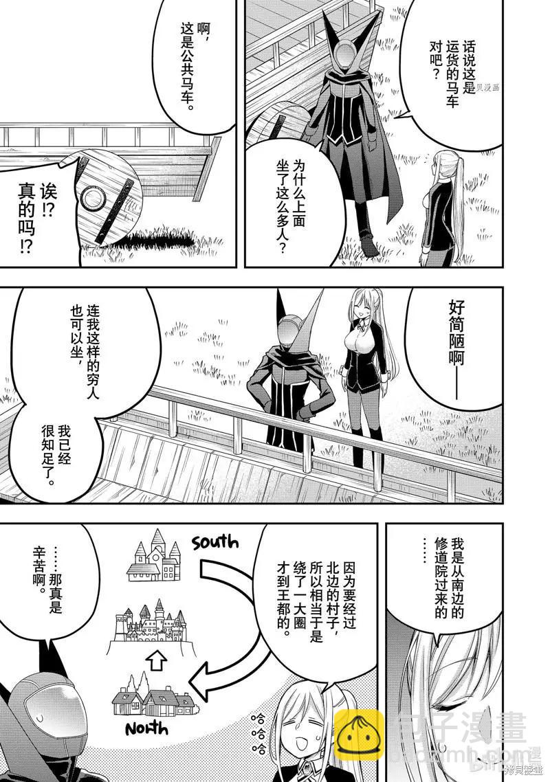 第23话20